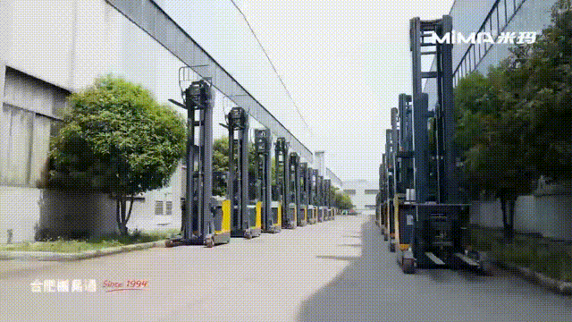 米瑪前移式叉車02.gif
