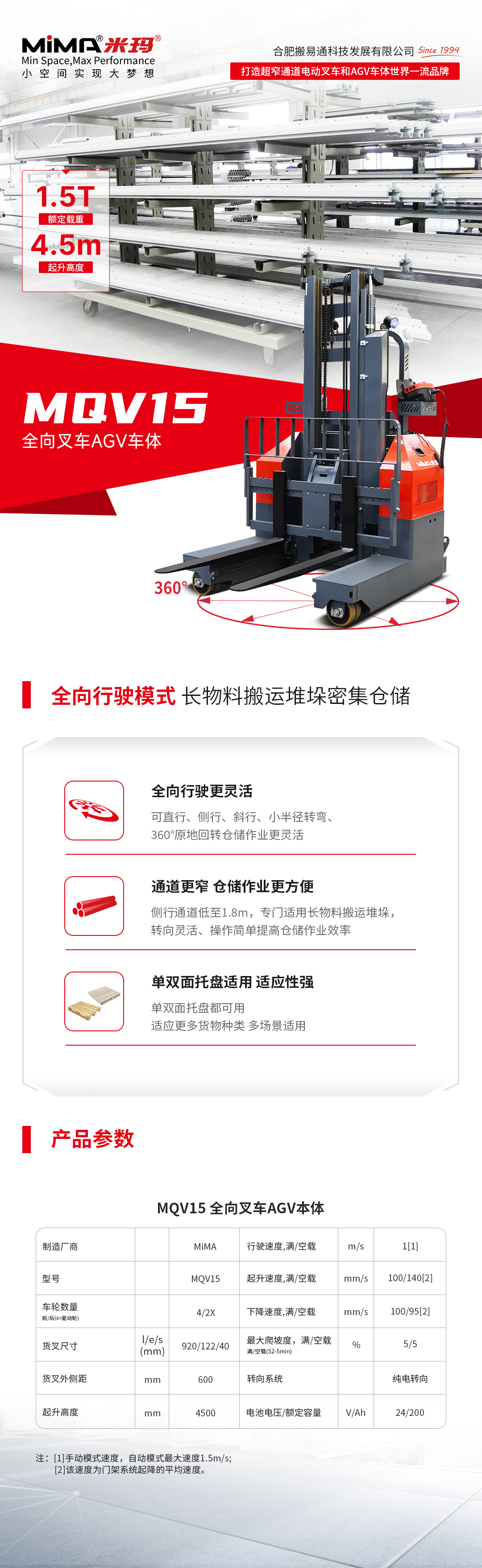 海報(bào).jpg