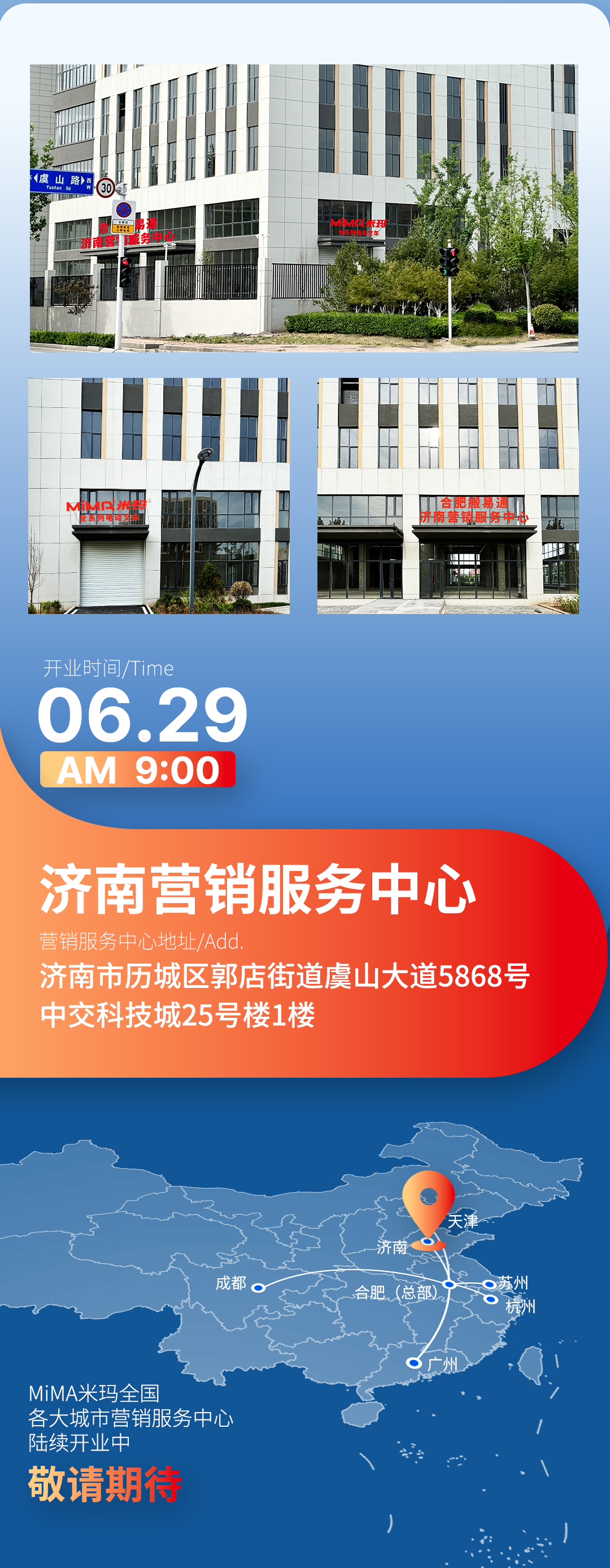 海報(bào)2.jpg